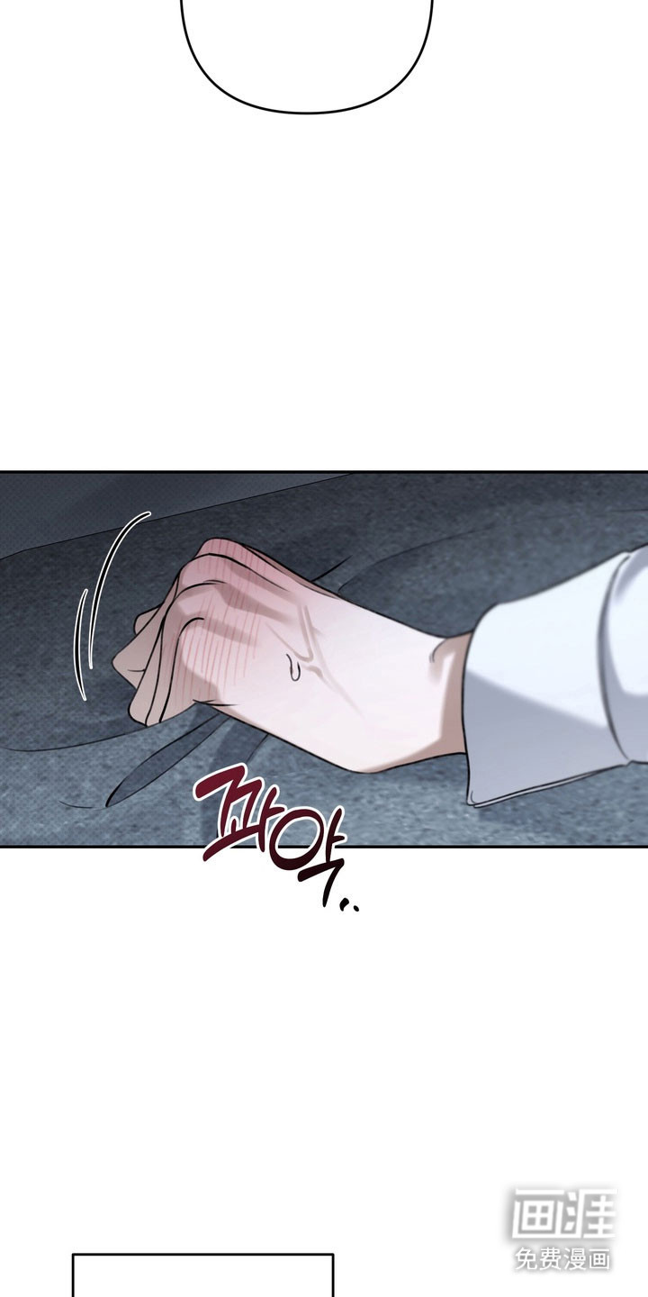 第89话 第5页