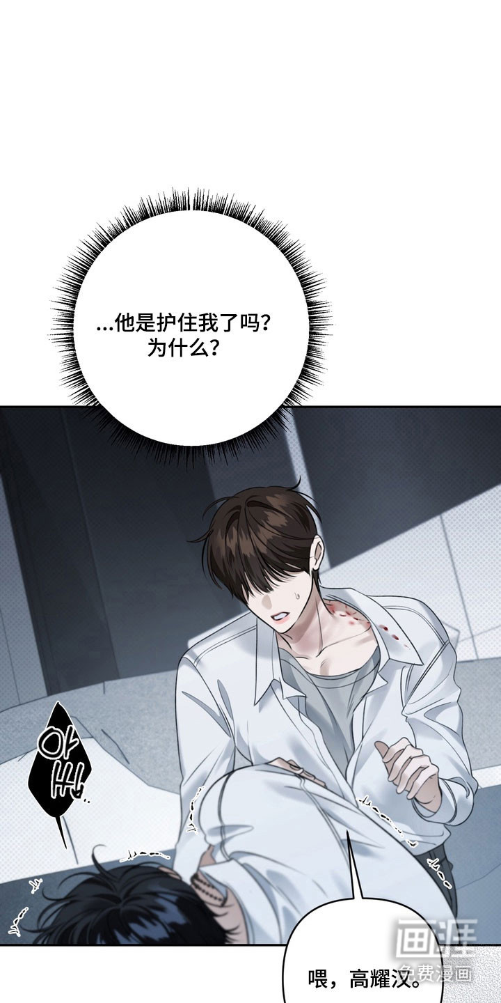 第89话 第33页