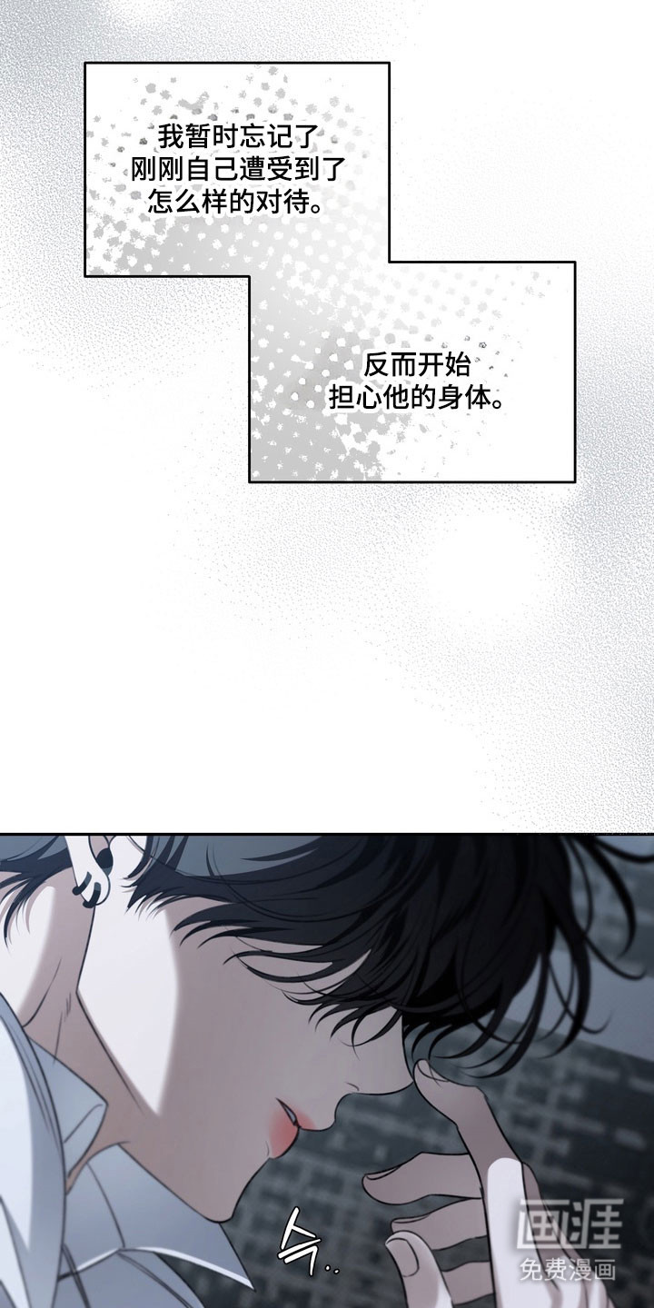 第89话 第35页