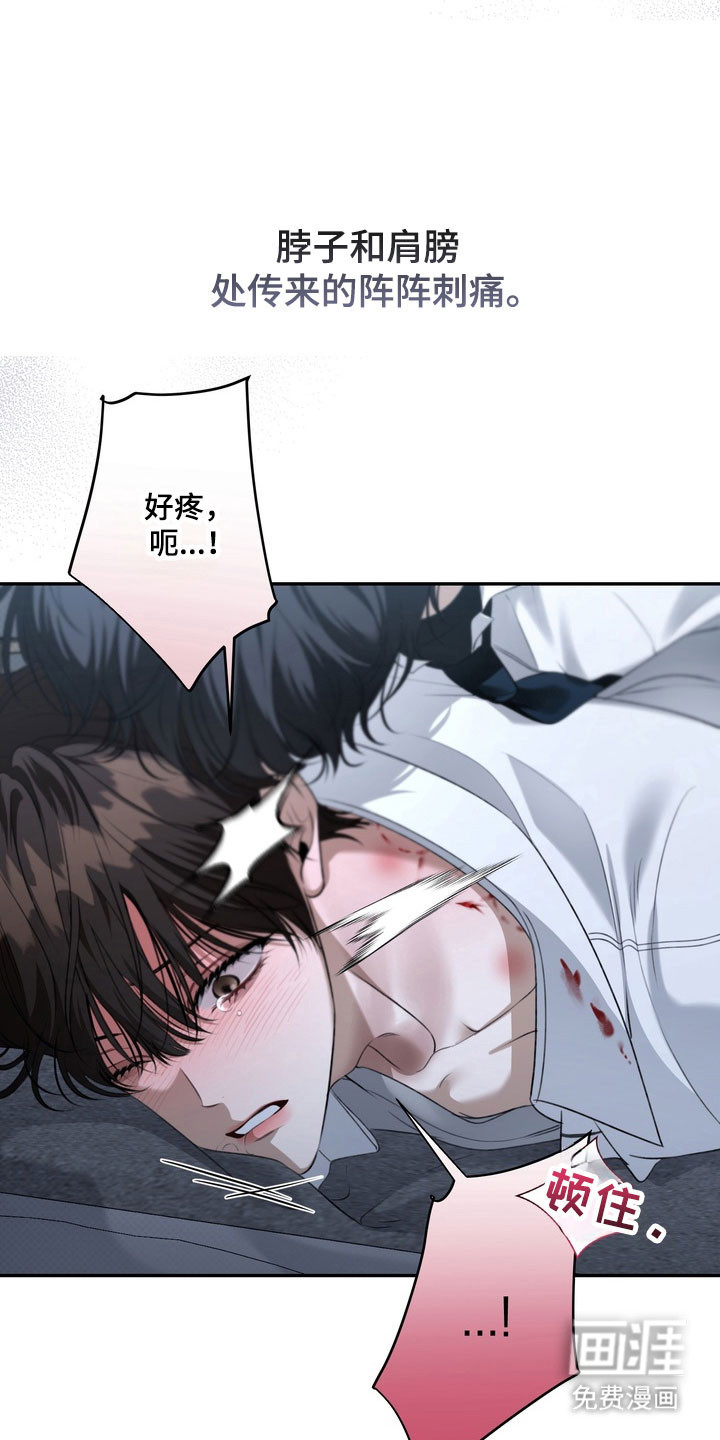 第89话 第3页