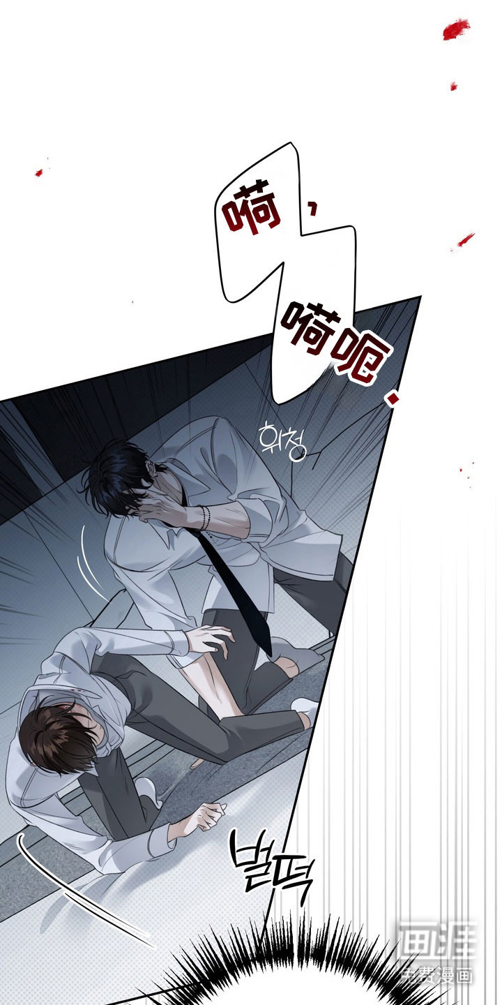 第89话 第23页