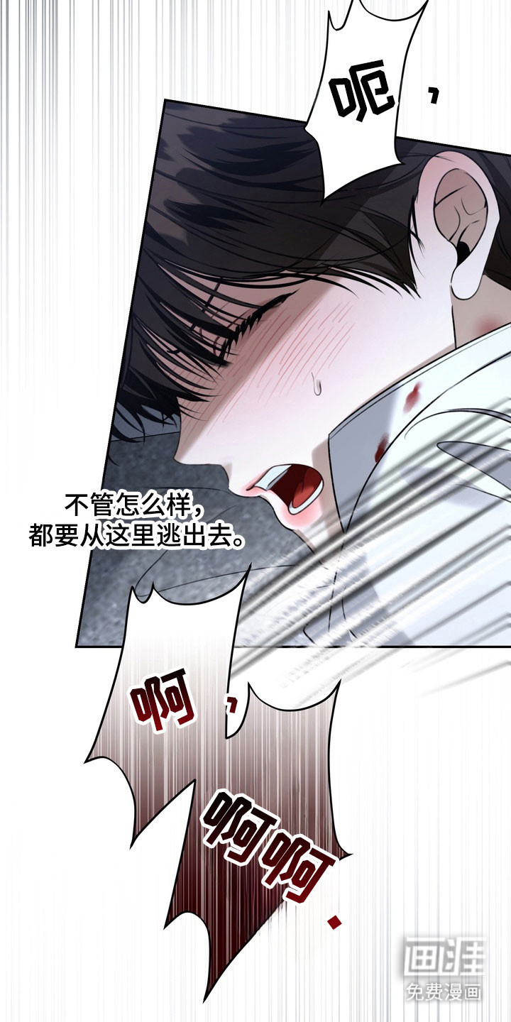 第89话 第12页