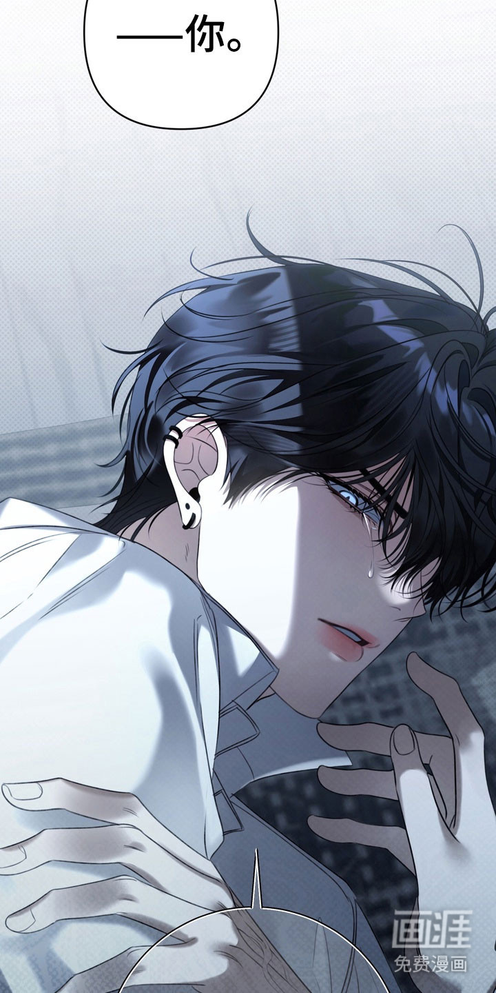 第89话 第37页