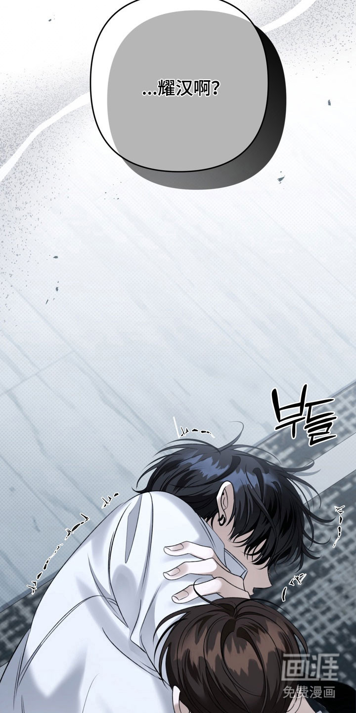 第89话 第31页
