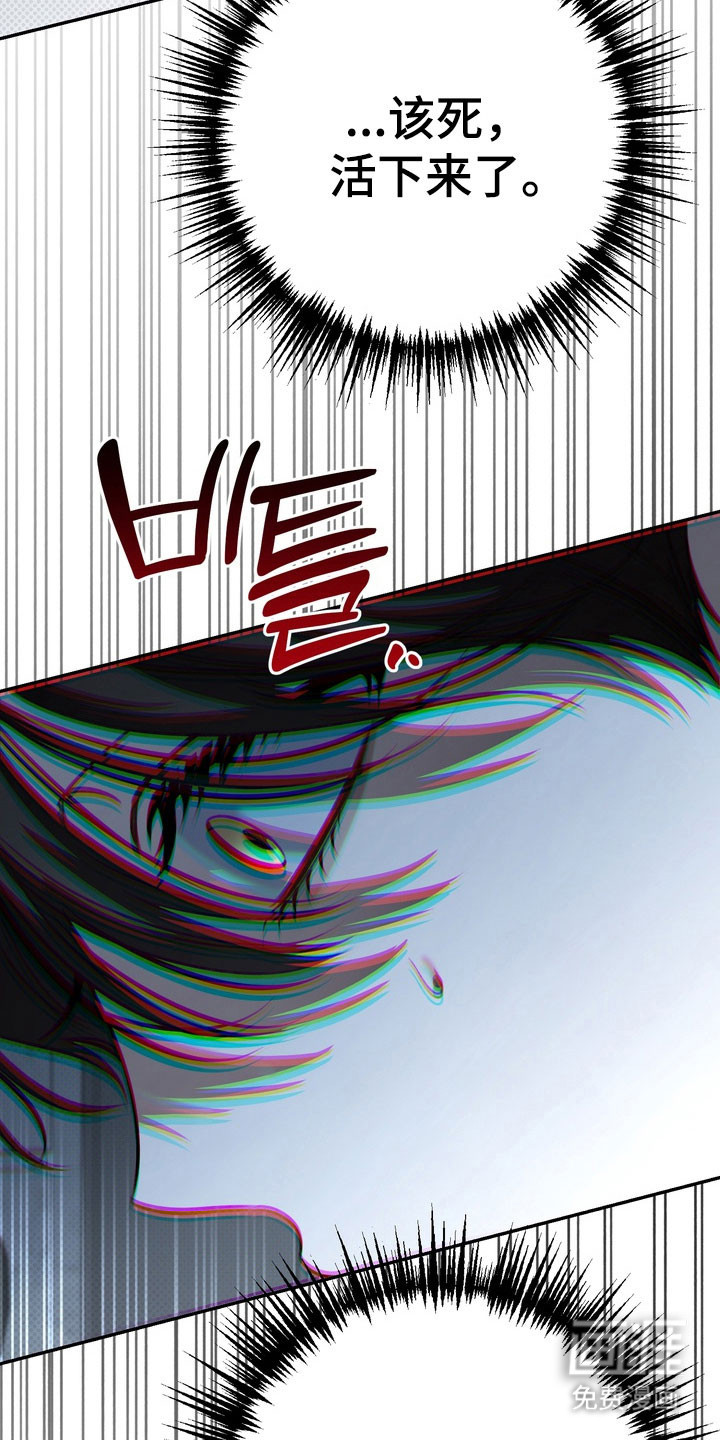 第89话 第24页