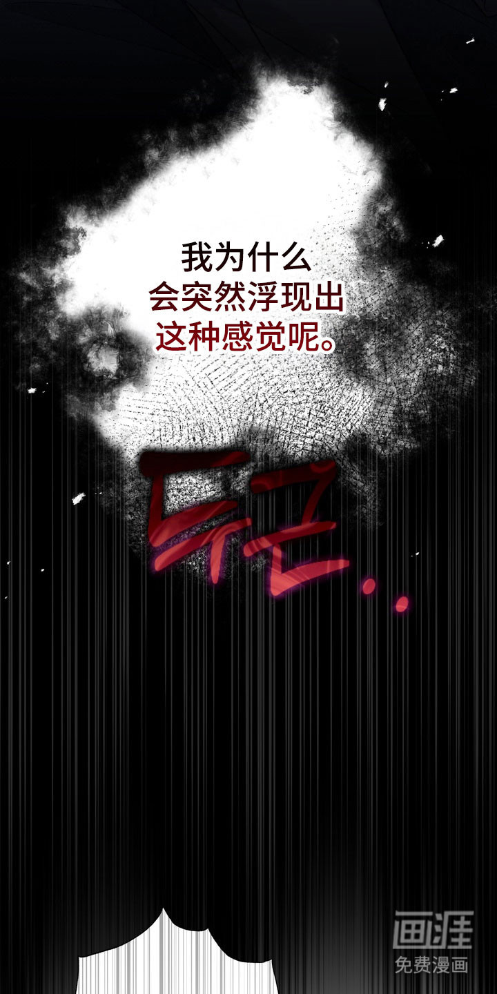 第89话 第10页