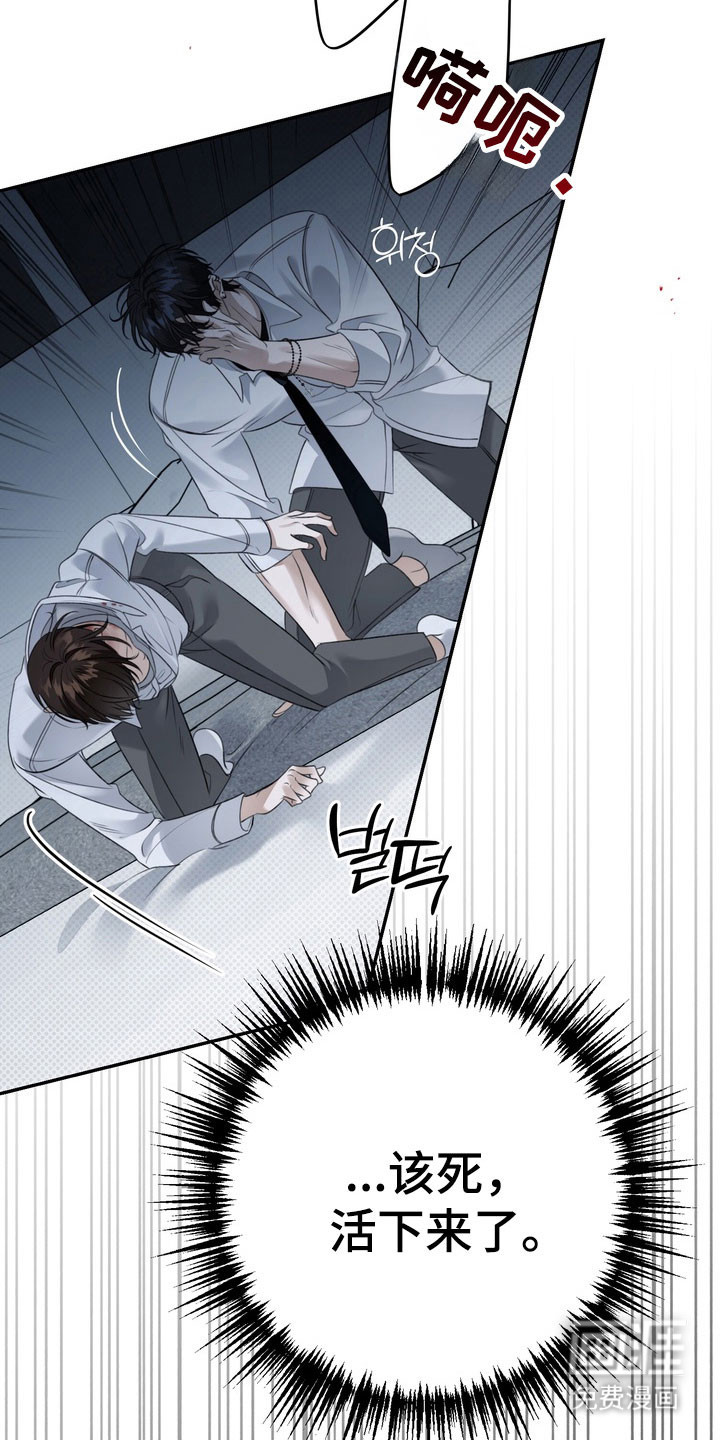 第89话 第16页