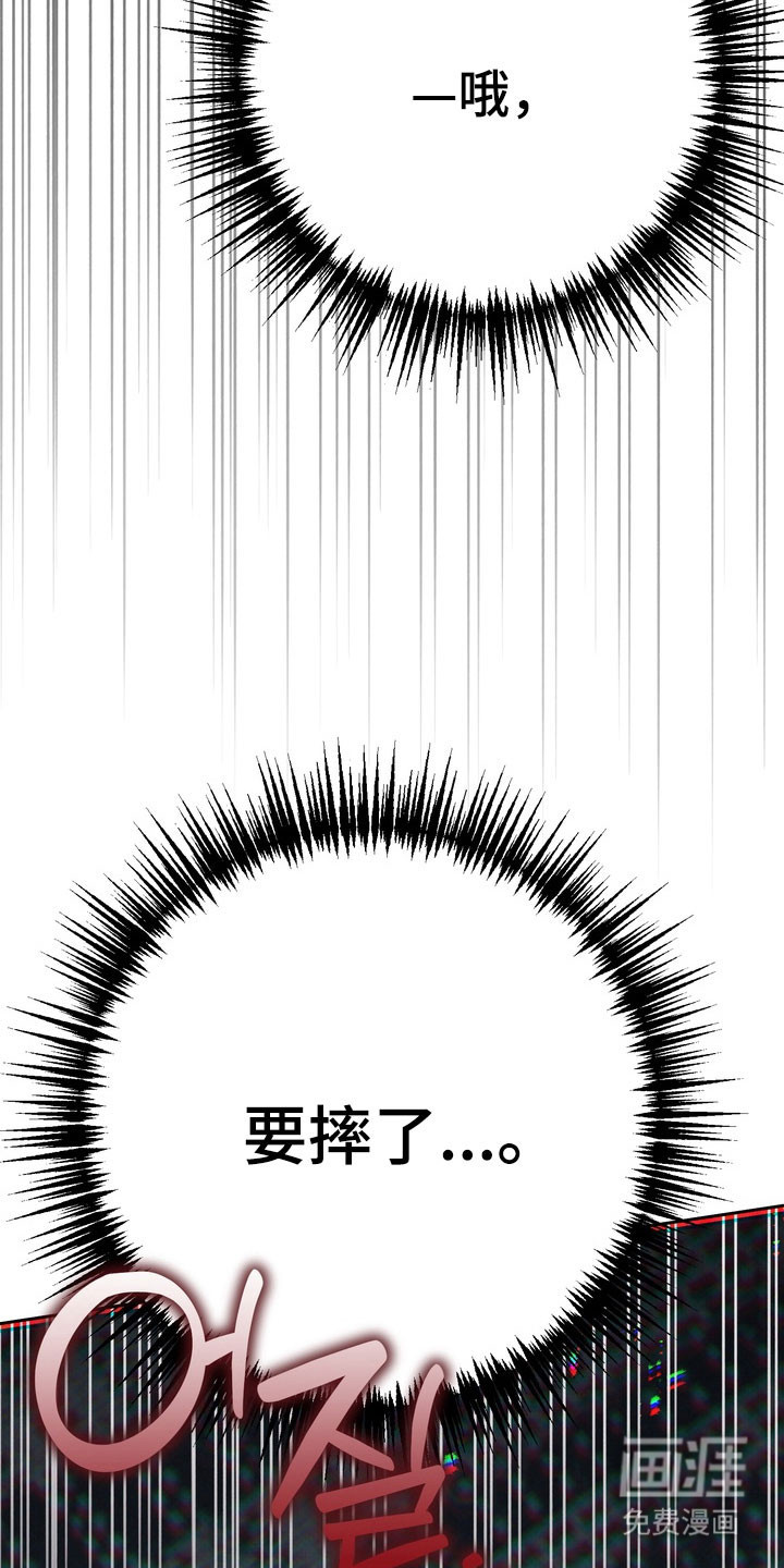 第89话 第25页