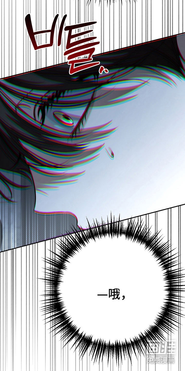第89话 第17页