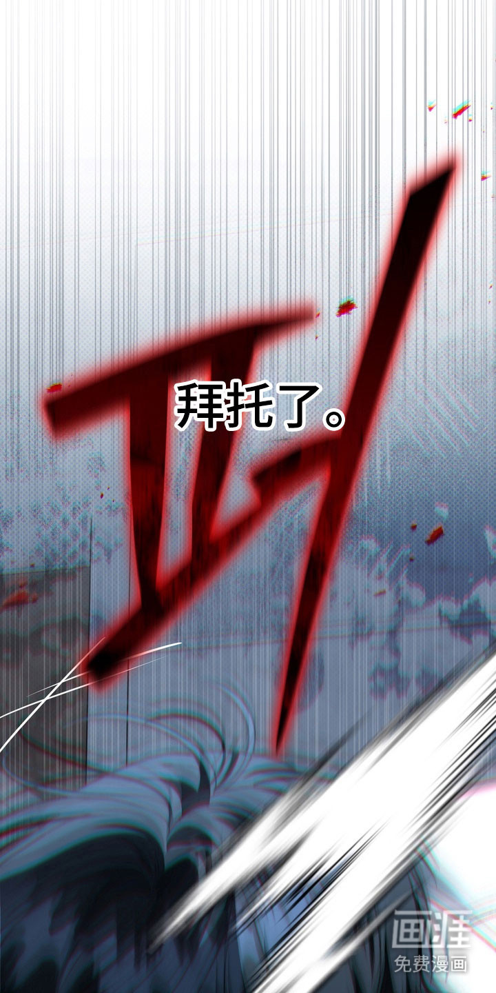 第89话 第13页