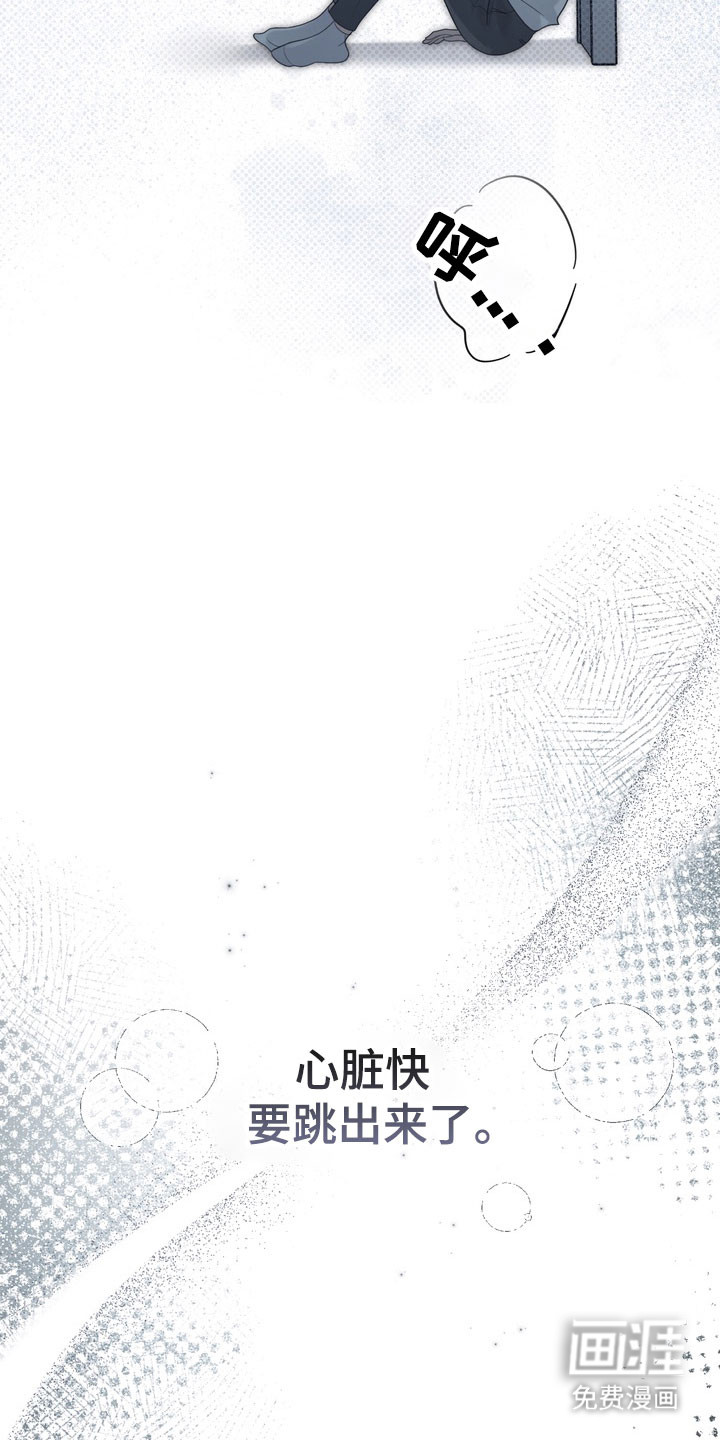 第92话 第26页