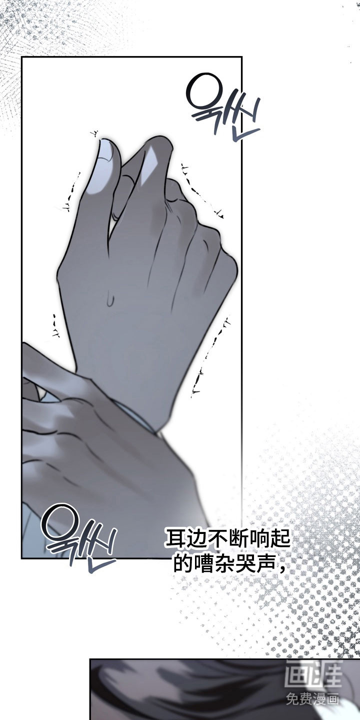 第92话 第27页