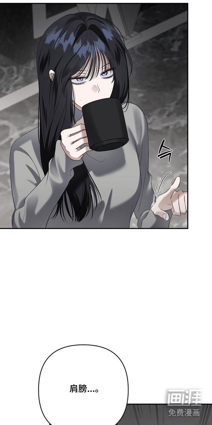 第92话 第13页