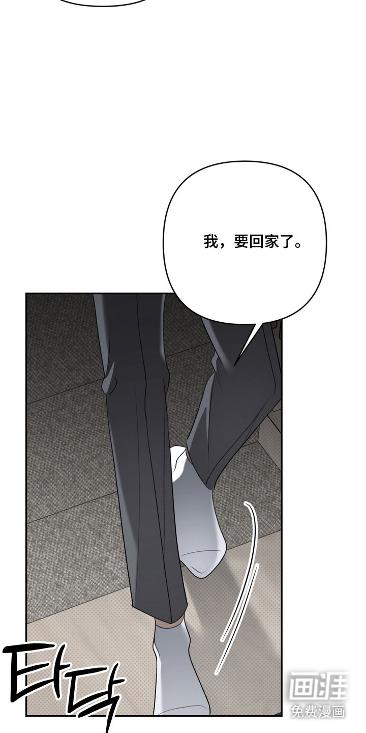 第92话 第16页