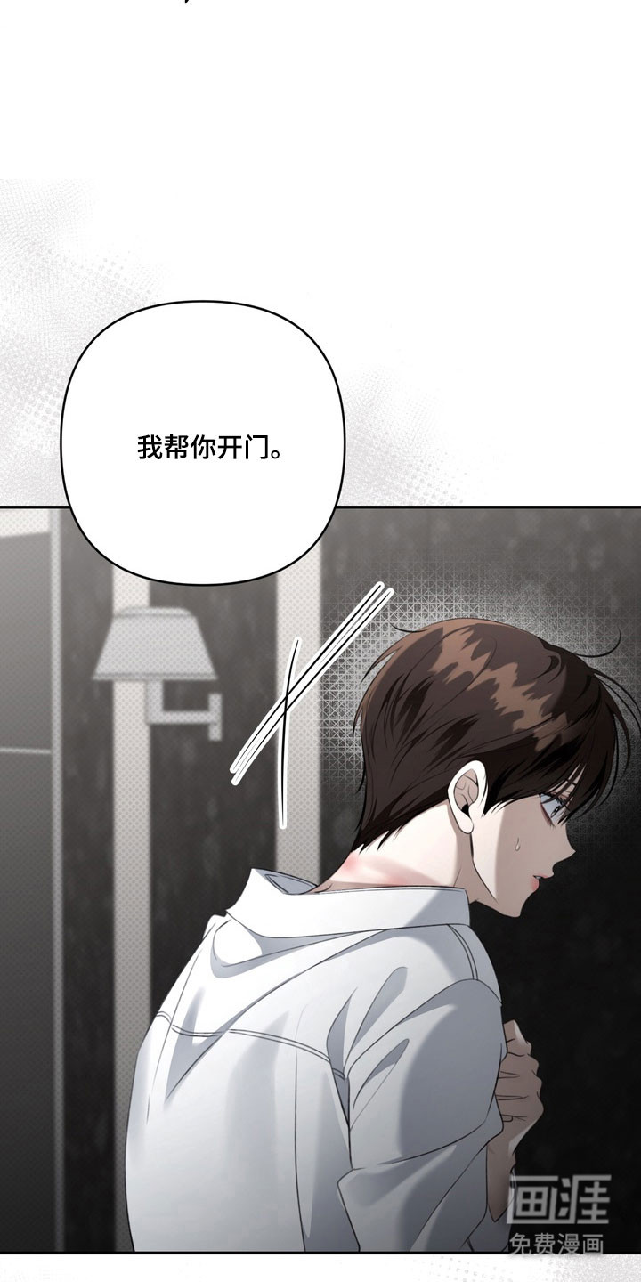 第92话 第17页