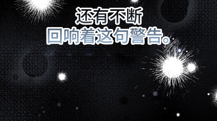 第92话 第33页