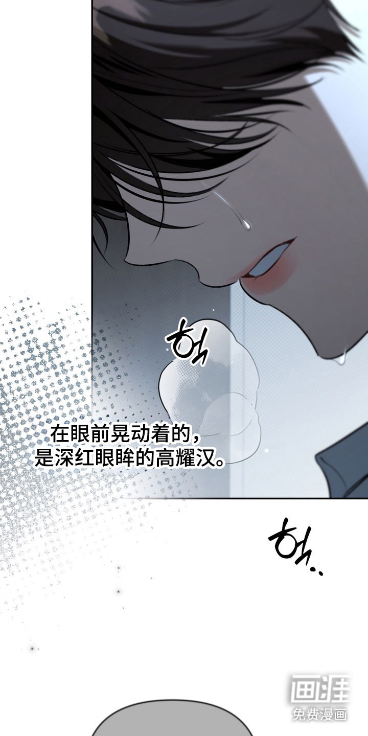 第92话 第28页