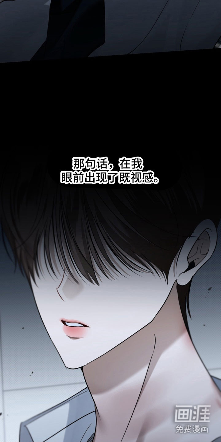 第92话 第5页
