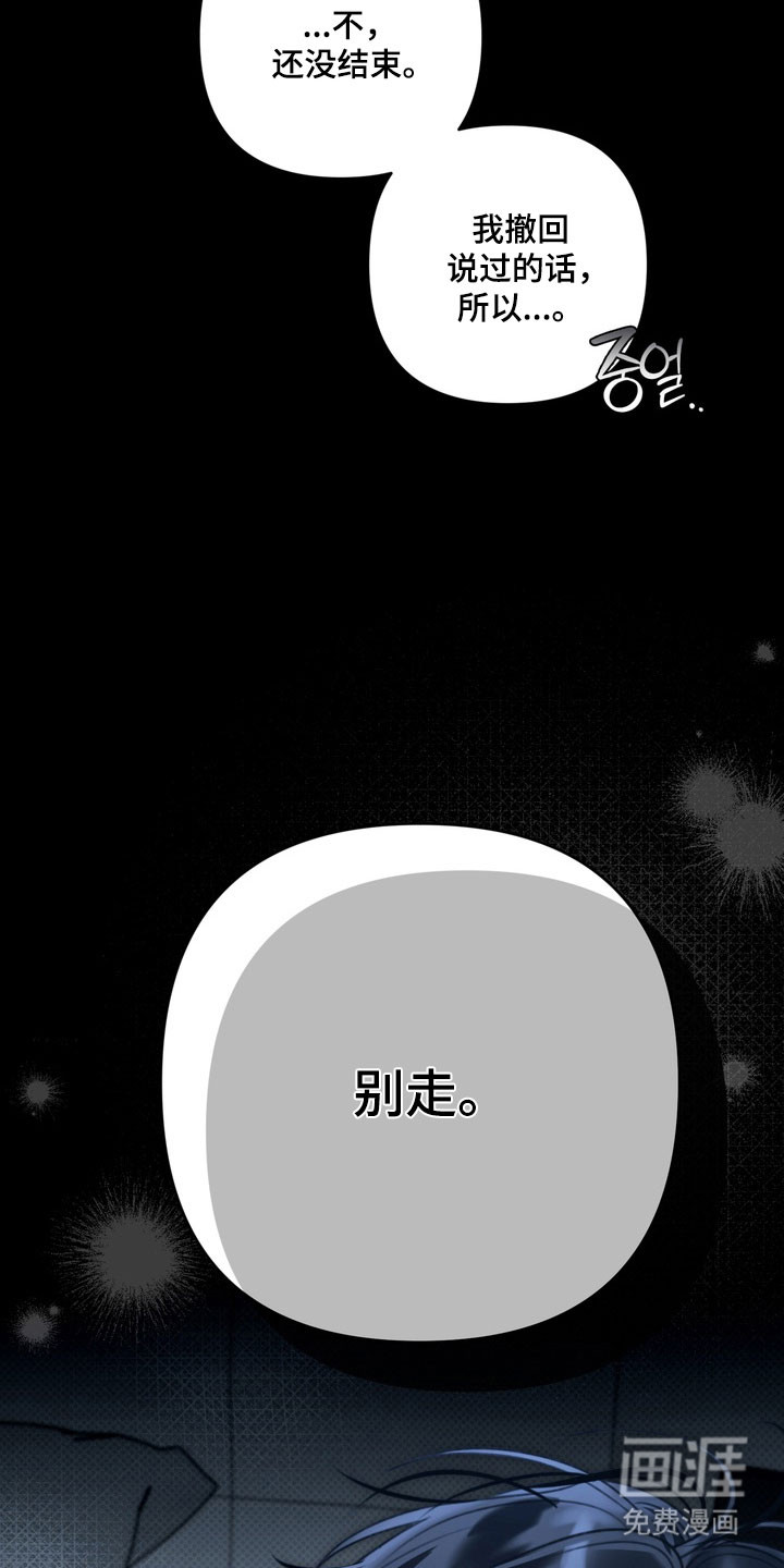 第92话 第3页
