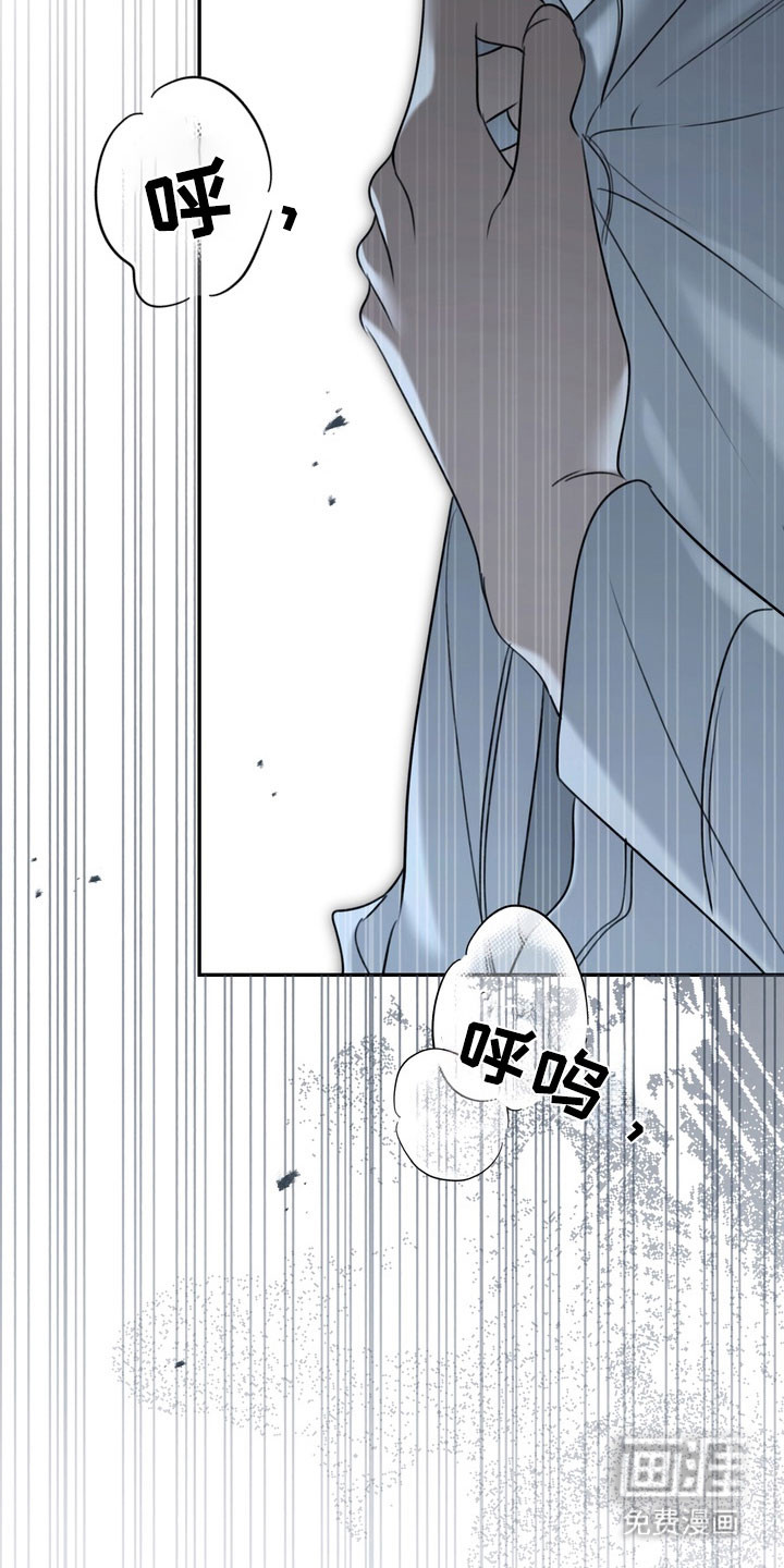 第92话 第24页
