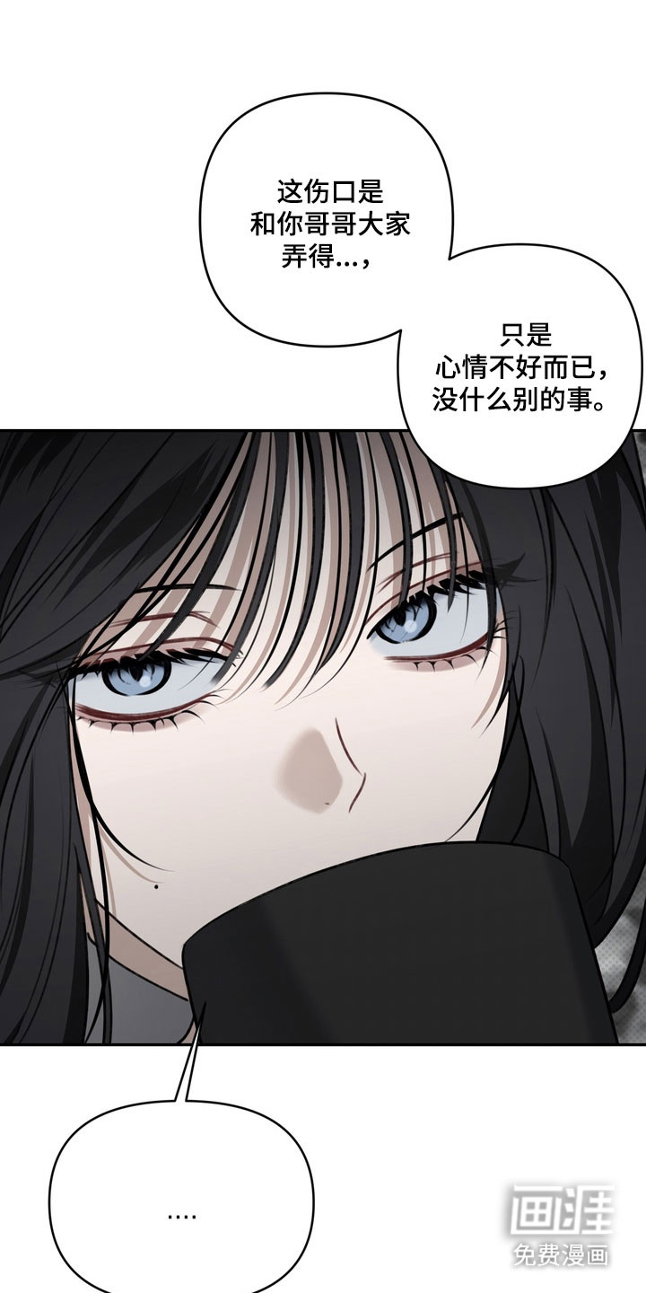 第92话 第15页