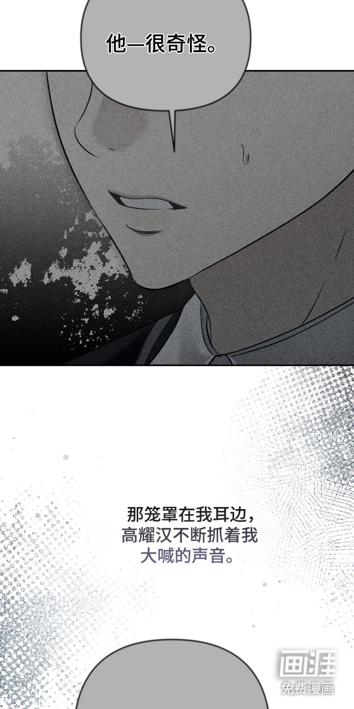 第92话 第29页