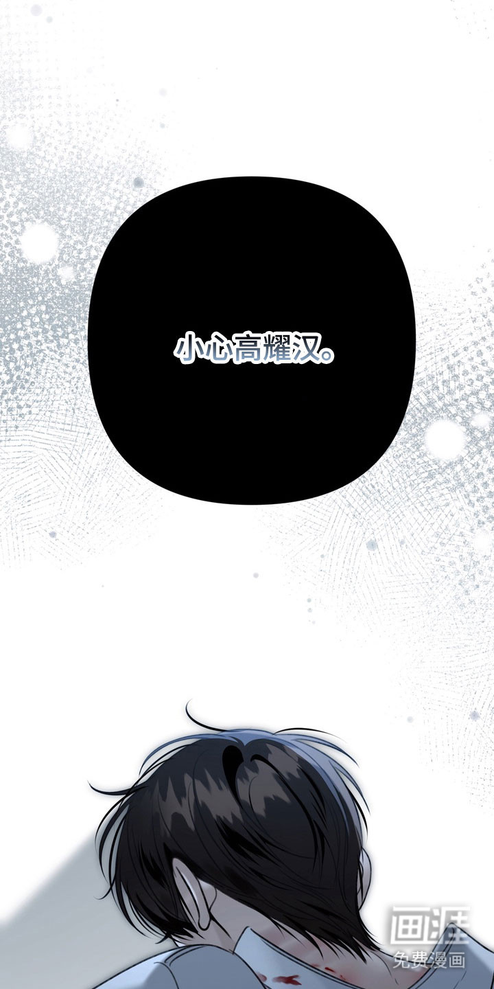 第92话 第31页