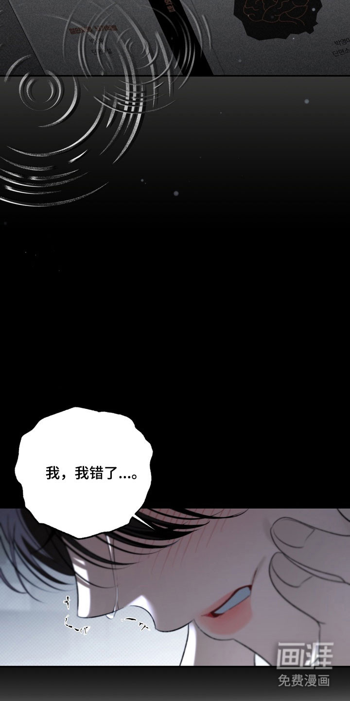 第91话 第13页