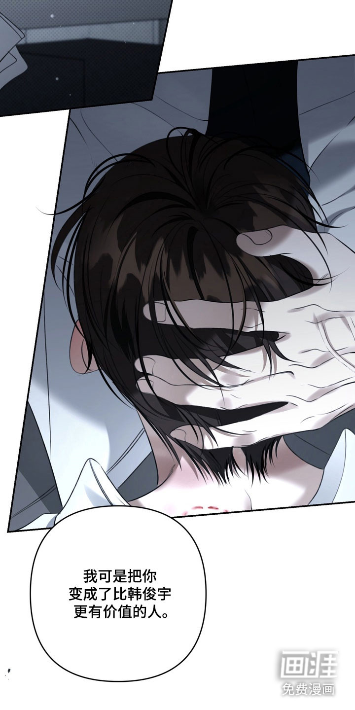 第91话 第3页