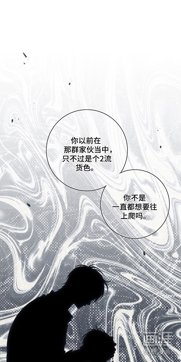 第91话 第4页