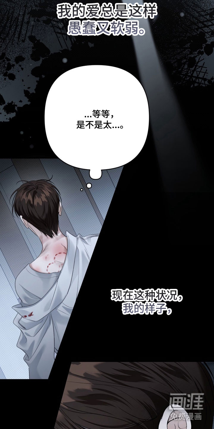 第91话 第32页