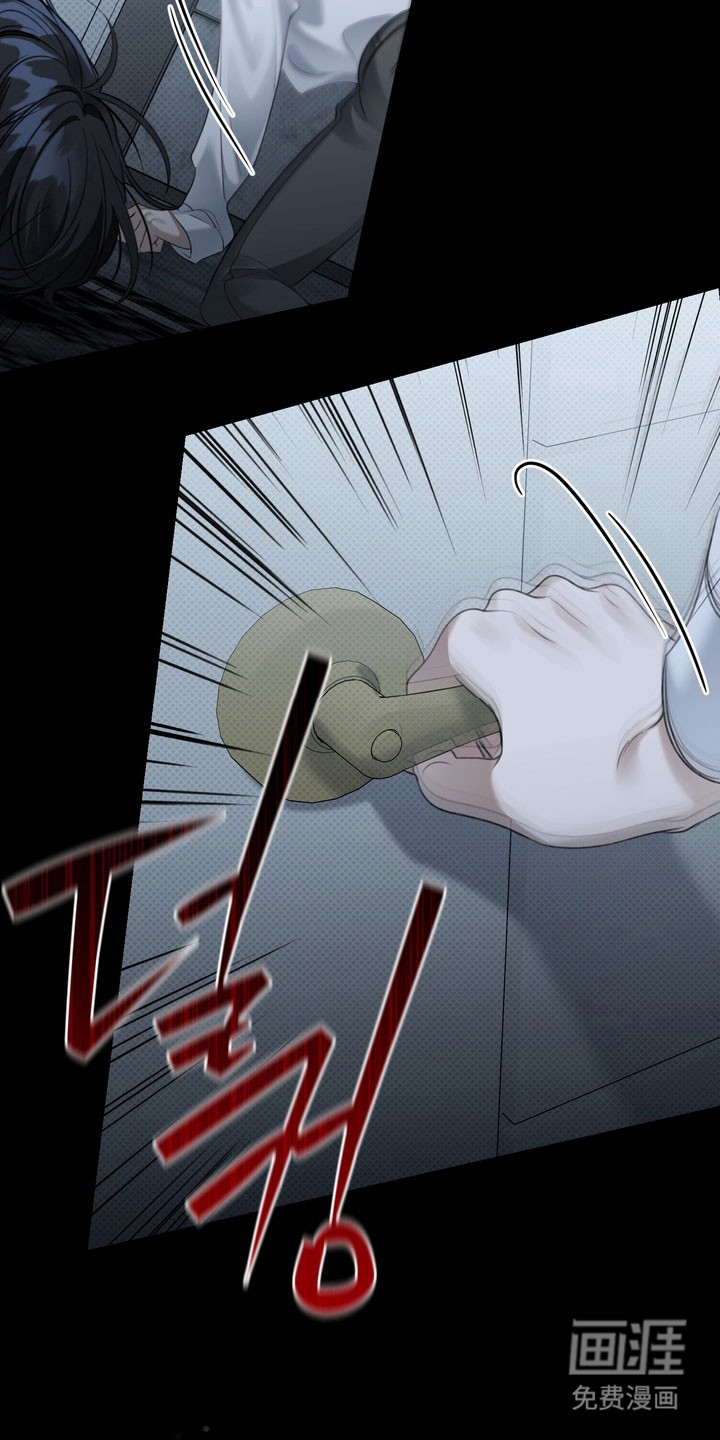 第91话 第29页