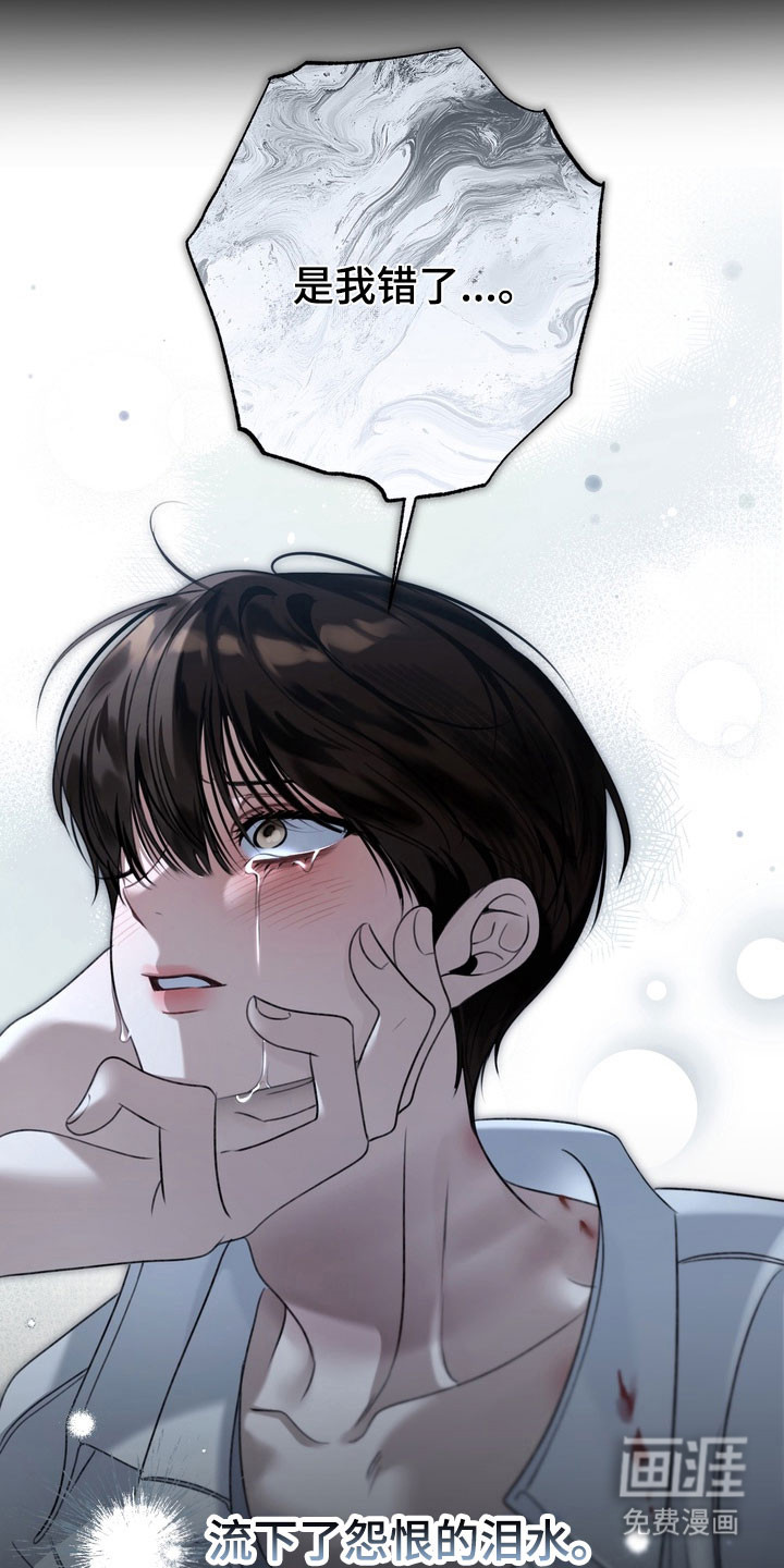 第91话 第14页