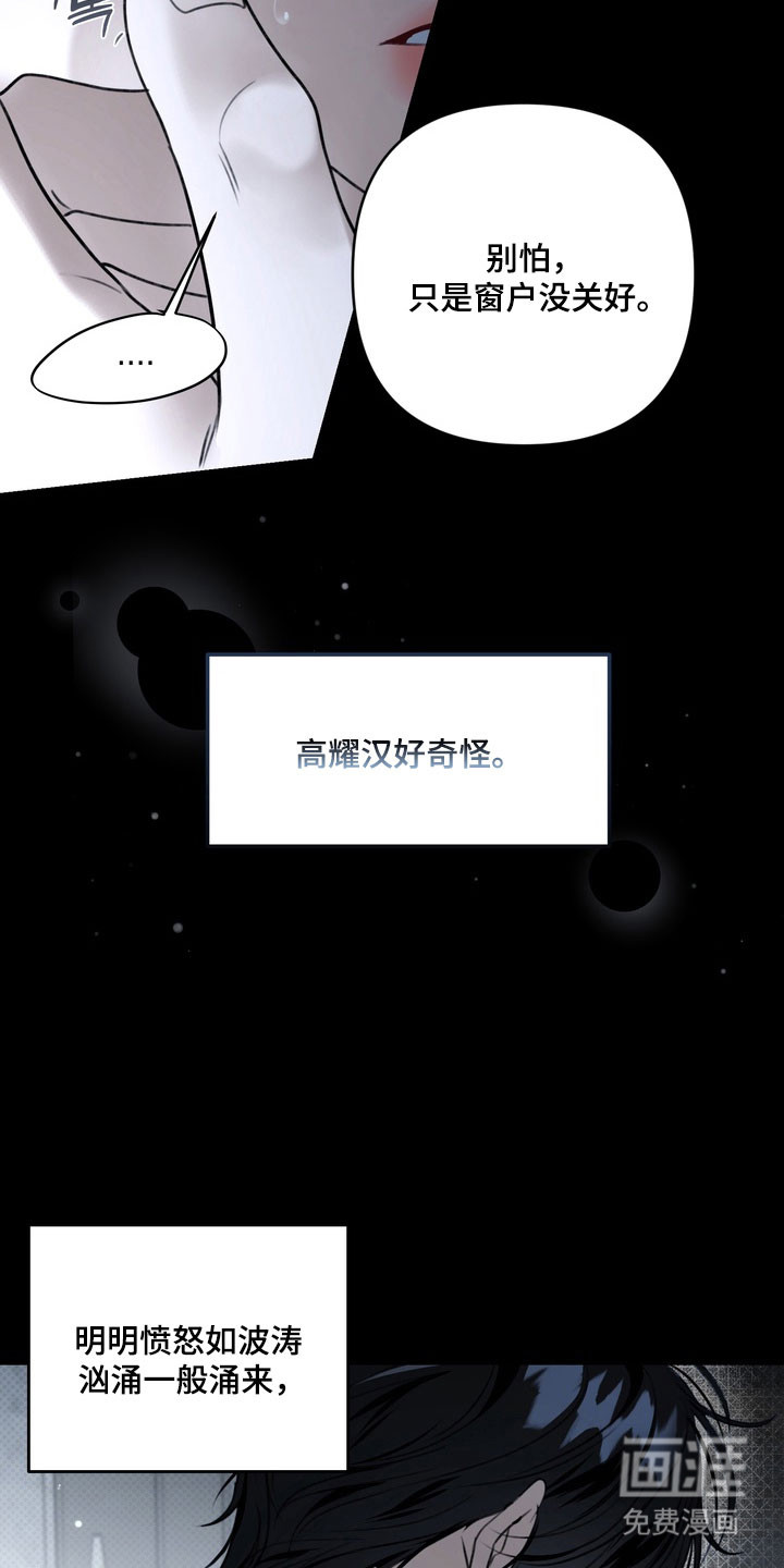 第91话 第20页
