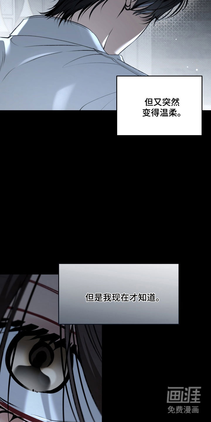 第91话 第21页