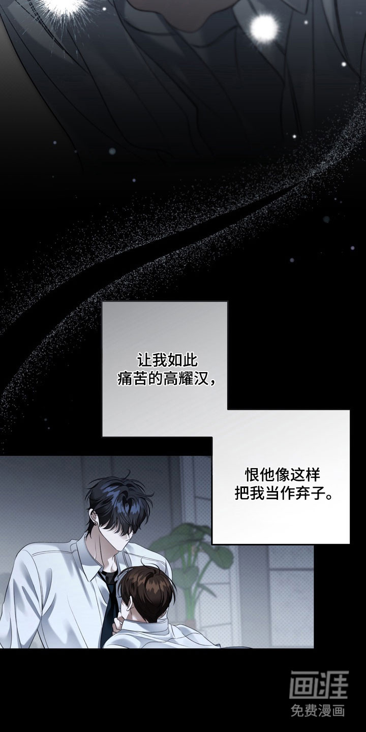 第91话 第15页