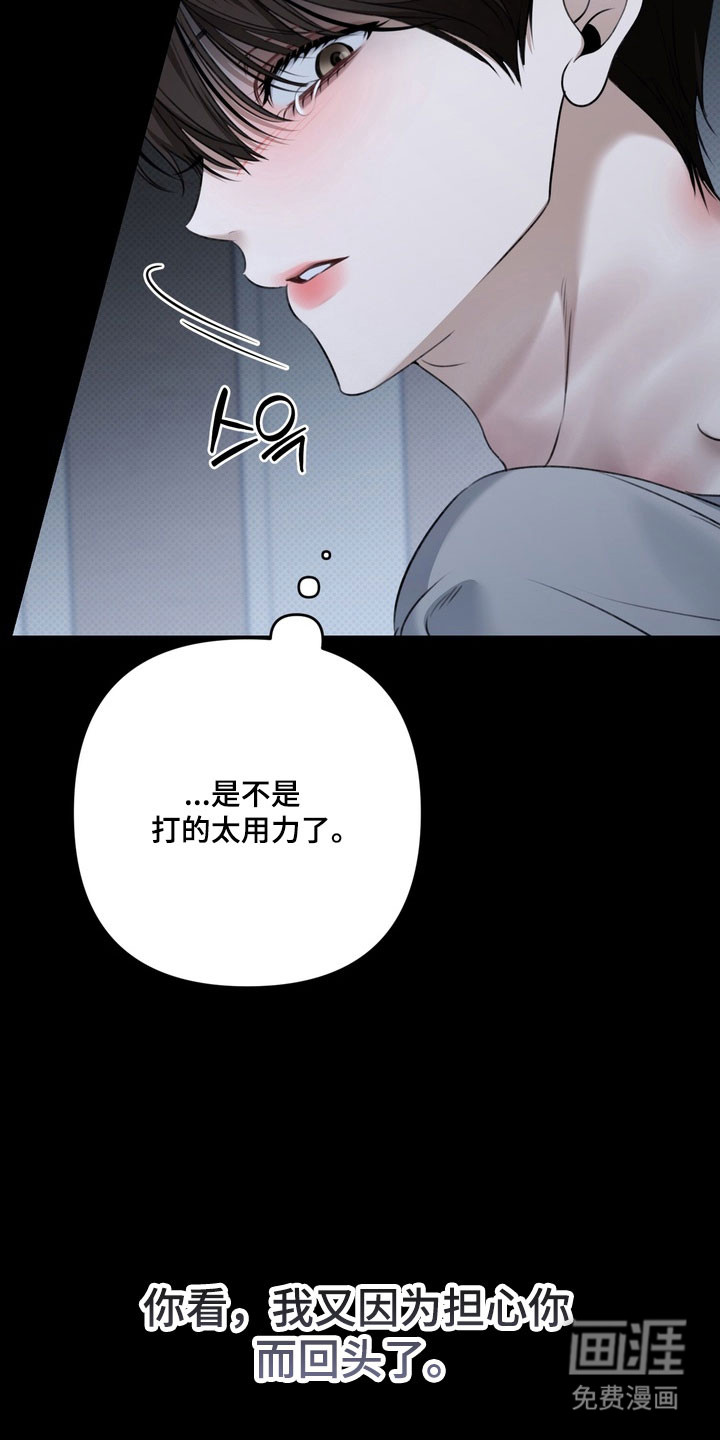 第91话 第33页