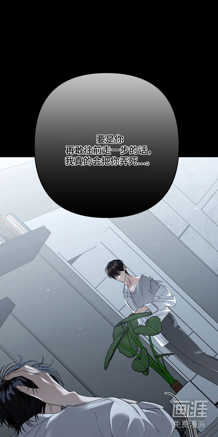 第91话 第35页