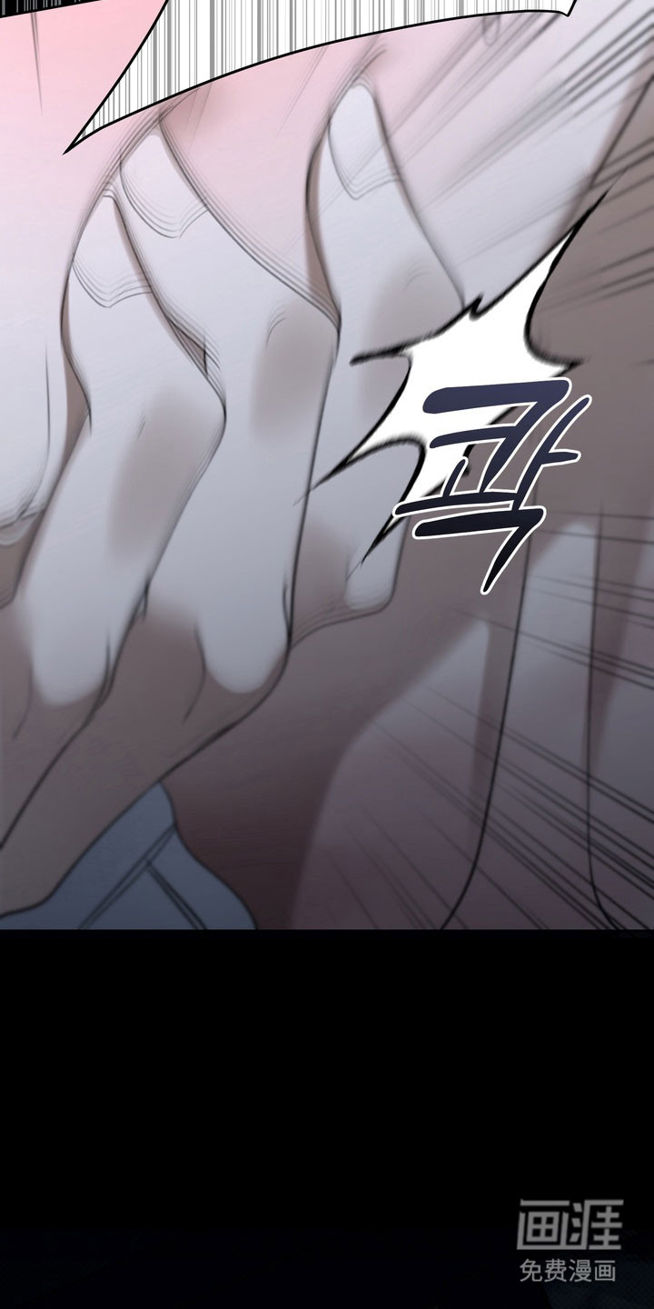 第91话 第7页