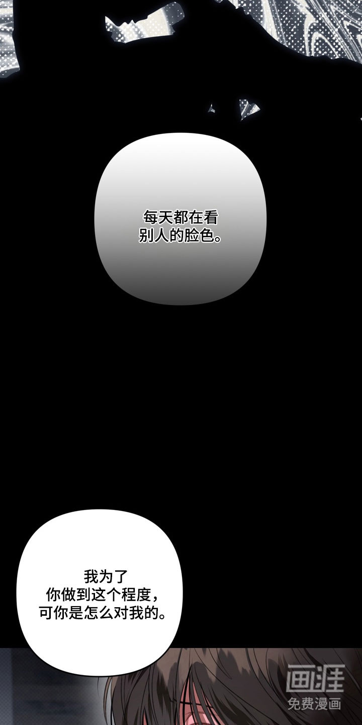 第91话 第5页