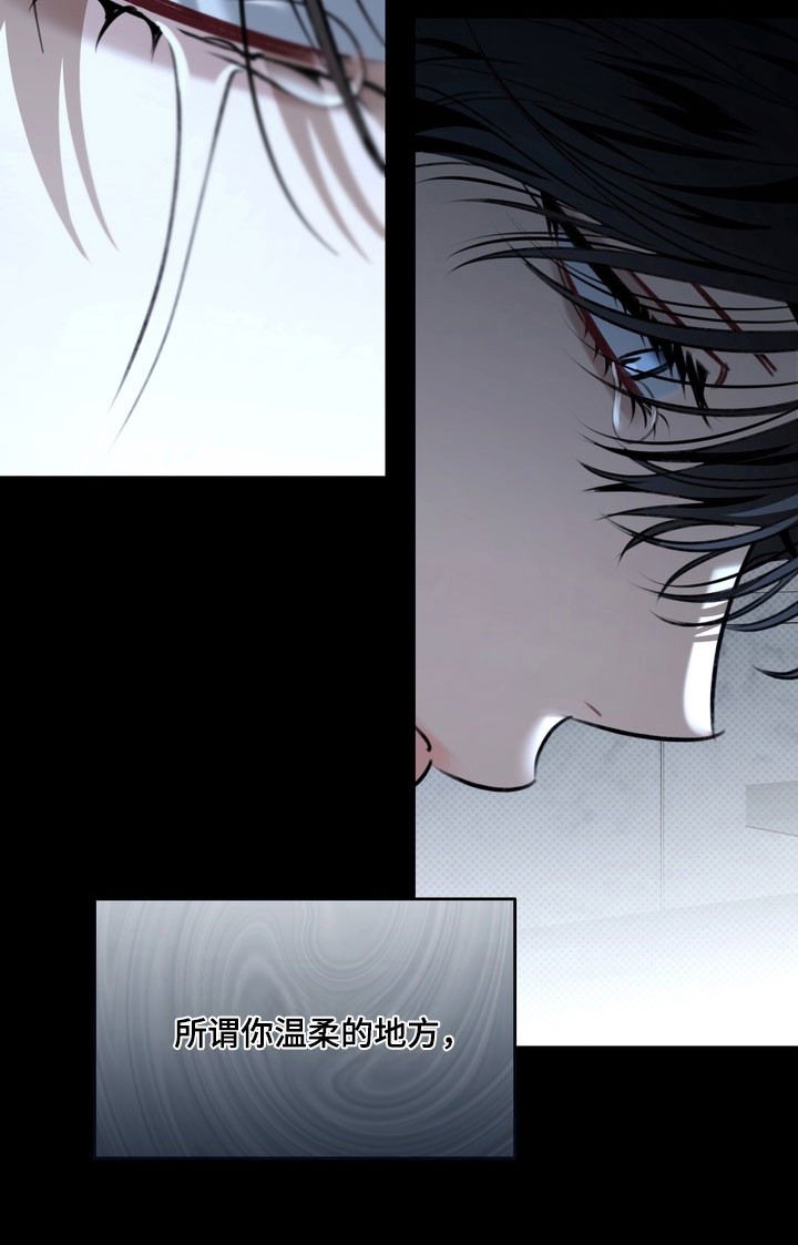 第91话 第22页