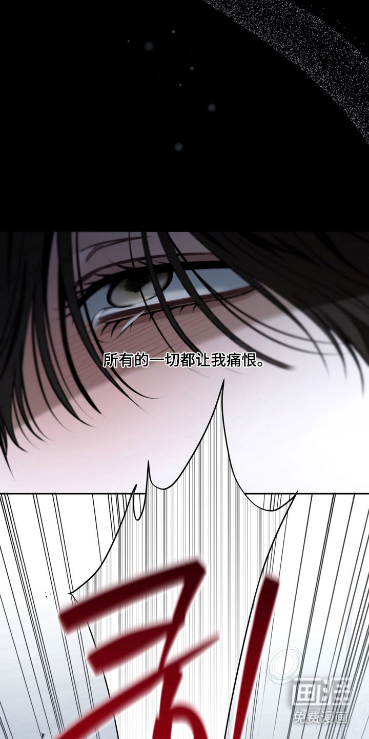 第91话 第17页