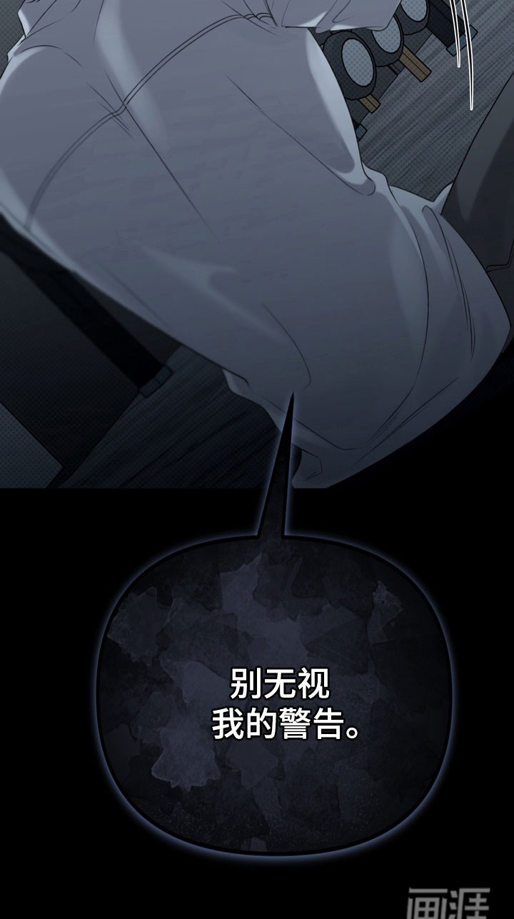 第91话 第36页