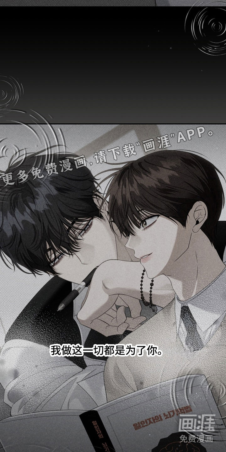 第91话 第12页