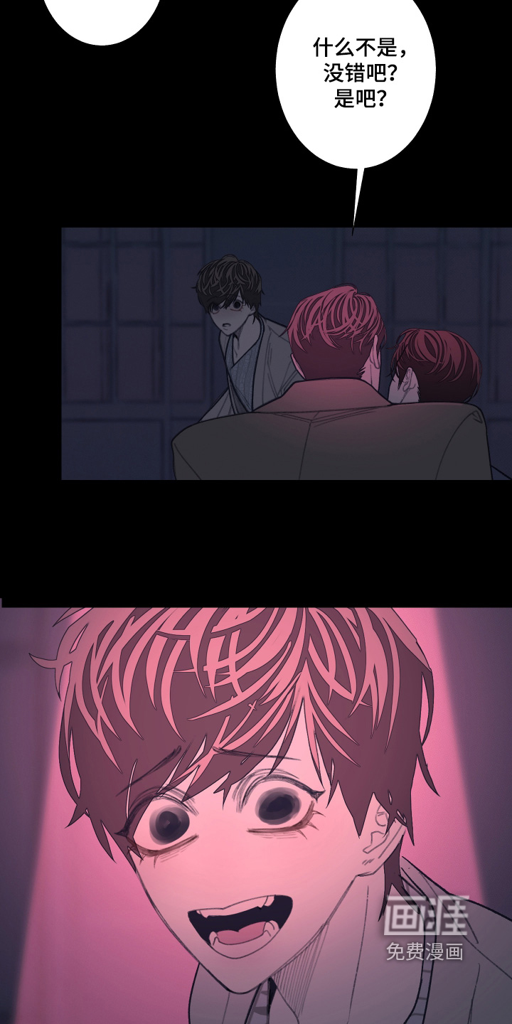 第211话4