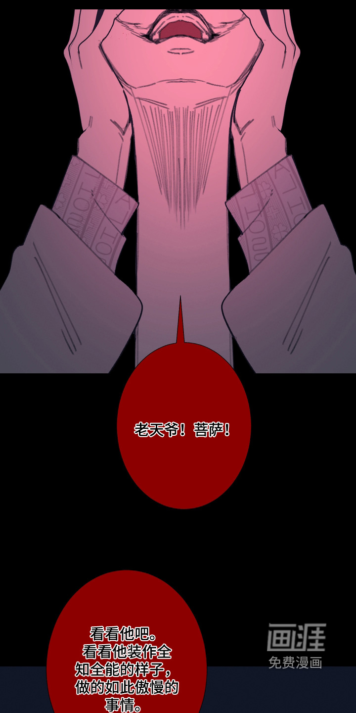 第211话19