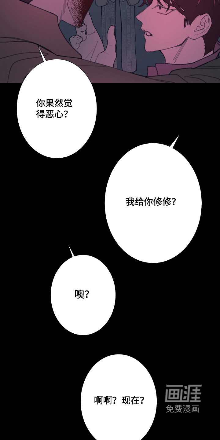 第211话12