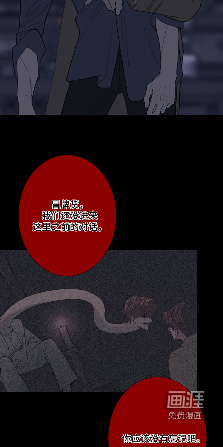 第211话6