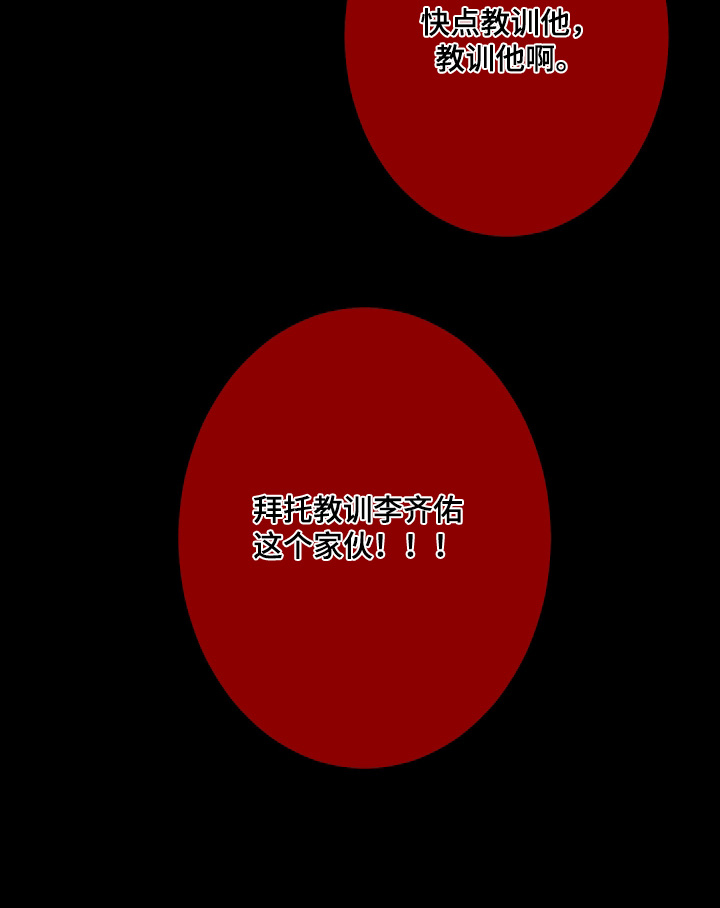第211话22