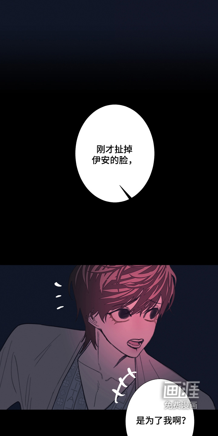 第211话2